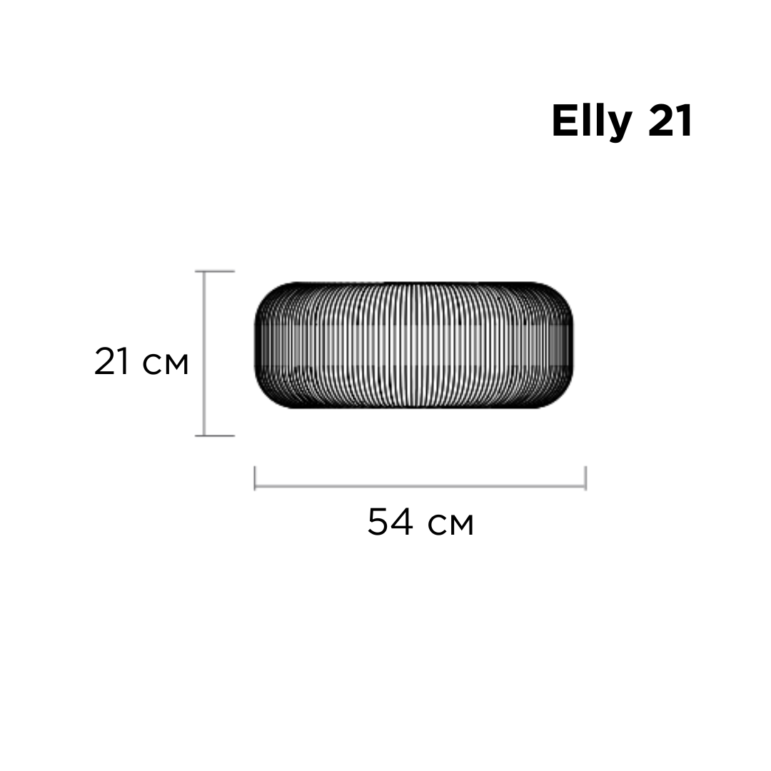 Лед лампа Elly 21